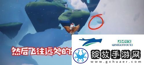 光遇正太先祖在哪