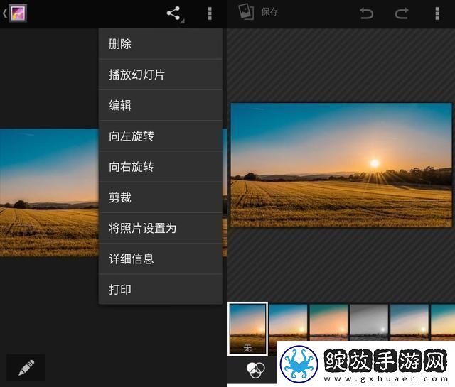 图片编辑软件哪个好图片编辑软件推荐