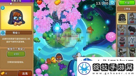 气球塔防6魔法林地超猩猩怎么玩