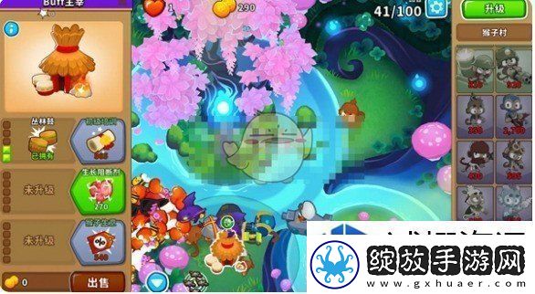 气球塔防6魔法林地超猩猩怎么玩
