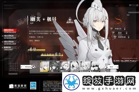 虚拟现实！战神帕弥什s级角色强度排行
