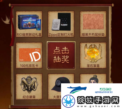 龙·2024暗黑破坏神不朽首个年度纪念新服预约