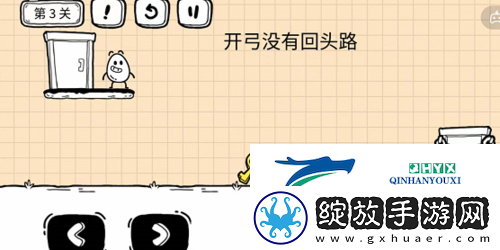 茶叶蛋大冒险镜中世界第3关怎么过