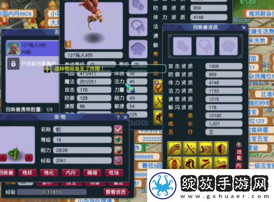 梦幻西游紧跟版本
