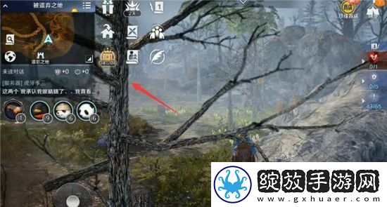 黑色沙漠手游玫瑰怎么获得