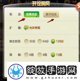 成长路线！腾讯欢乐斗地主怎么创房间三人一起玩
