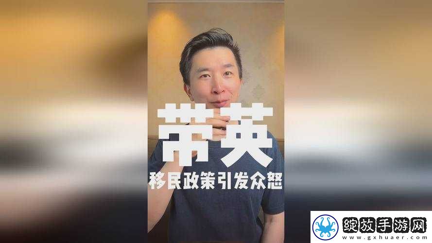 美国仙踪林