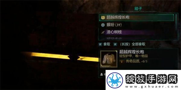 快速解锁新剧情法