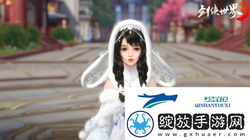 融融冬日剑侠世界3超萌冬季外观暖心上线