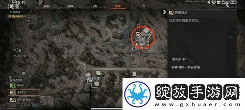 暗区突围老六点位推荐