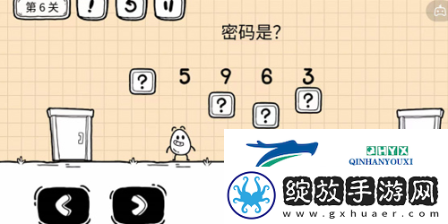 茶叶蛋大冒险镜中世界第6关怎么过