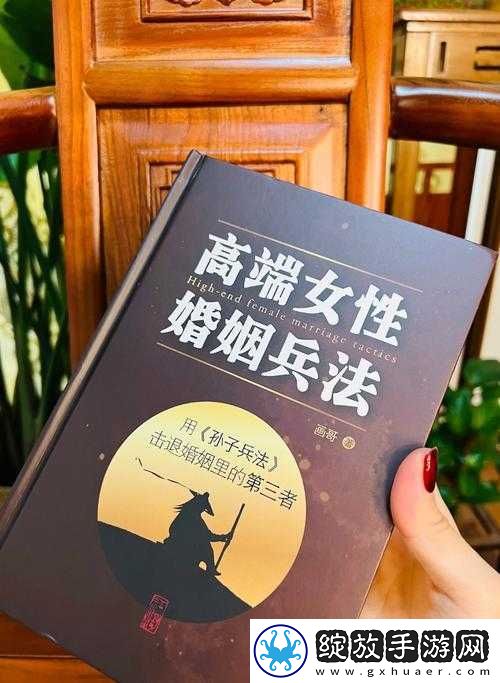 寂寞的岳乱妇