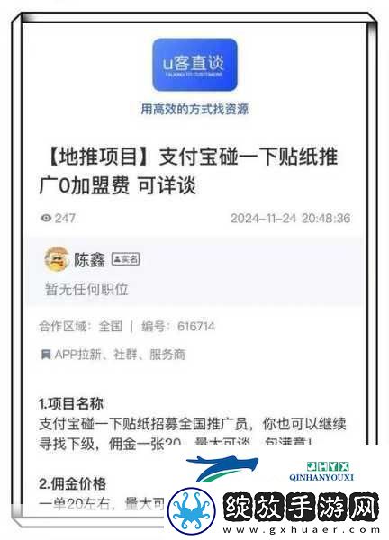 微博CEO转发新招