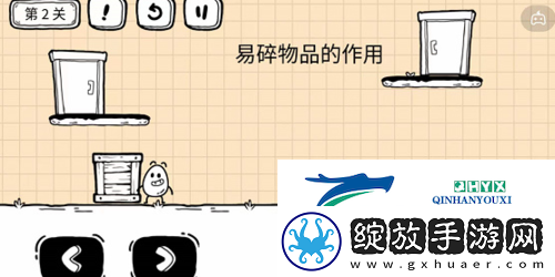 茶叶蛋大冒险镜中世界第2关怎么过