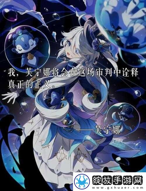 水神芙宁娜为何大战史莱姆