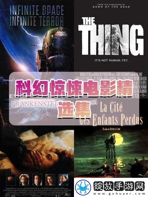探索未知