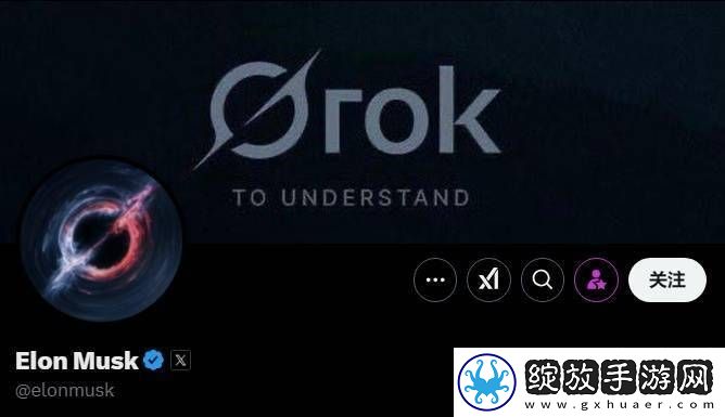 马斯克xAI旗下Grok换新颜