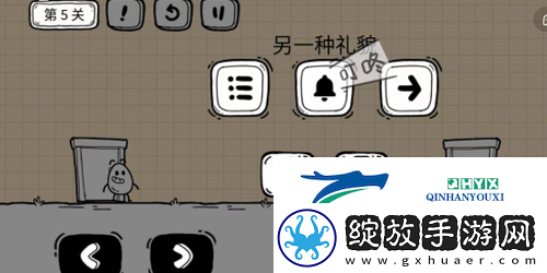 茶叶蛋大冒险镜中世界第5关怎么过