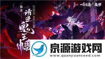波西亚时光怎么装备武器