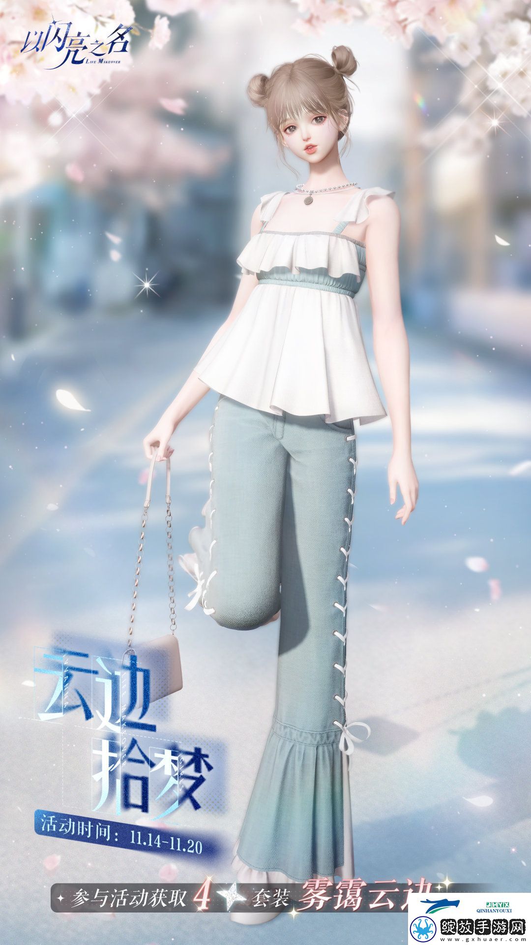 无烬之誓版本更新内容介绍