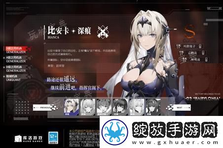 虚拟现实！战神帕弥什s级角色强度排行