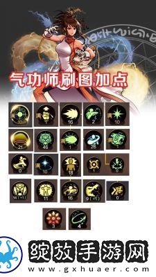 DNF气功师vs.散打