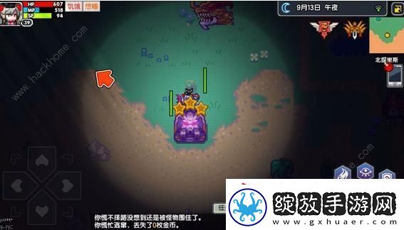 伊洛纳手游所有神器获取方法
