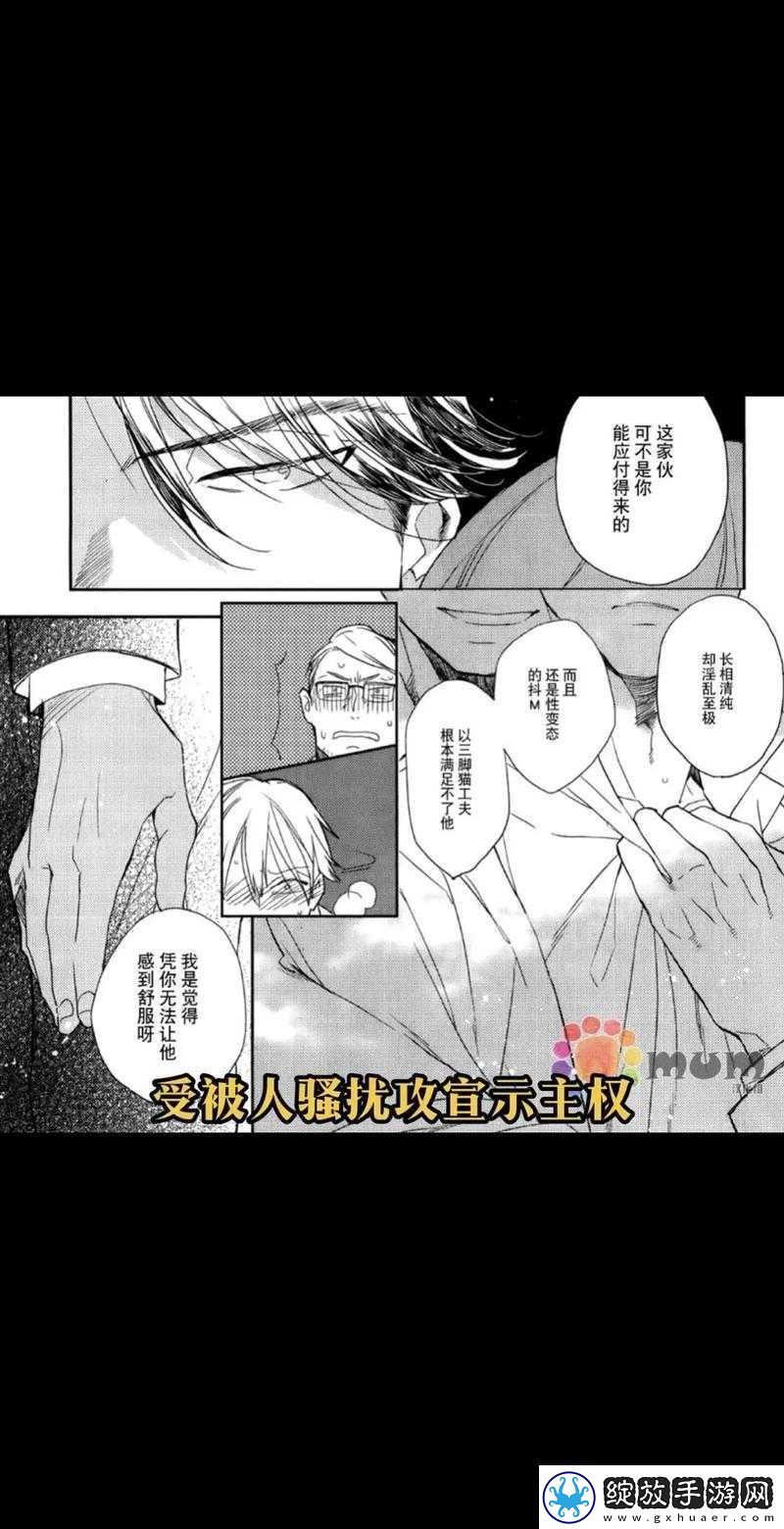 双男主地下偶像番剧免费观看
