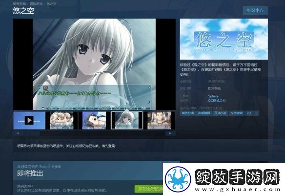 发售日期没了！传奇“骨科”名作缘之空再次跳票