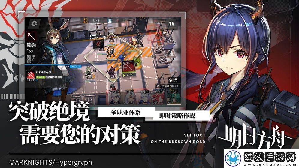 明日方舟干员强度排行是什么