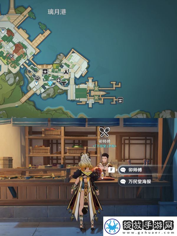 讲一讲原神鱼肉在哪里收集
