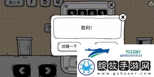 茶叶蛋大冒险镜中世界第6关怎么过
