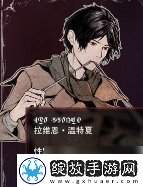游戏成就！圣歌德嘉的晚钟怎么救拉维恩