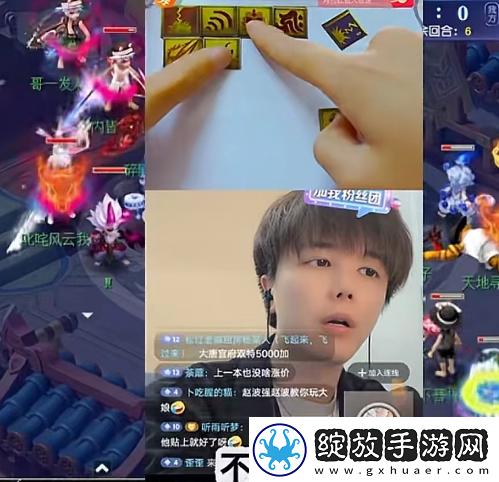梦幻西游聚义山庄意外翻车