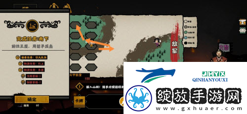 无悔华夏涿鹿之战南下王屋怎么打