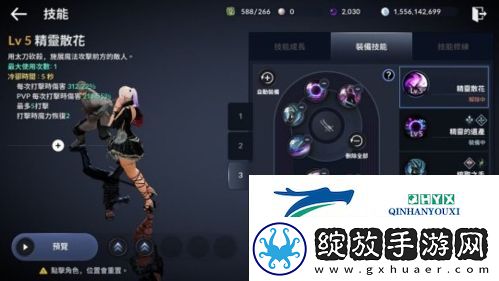 黑色沙漠手游荣耀之路怎么玩