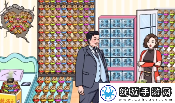 文字玩出花找生蚝通关攻略