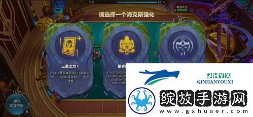 金铲铲之战龙之圣坛怎么玩