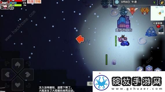 伊洛纳手游所有神器获取方法