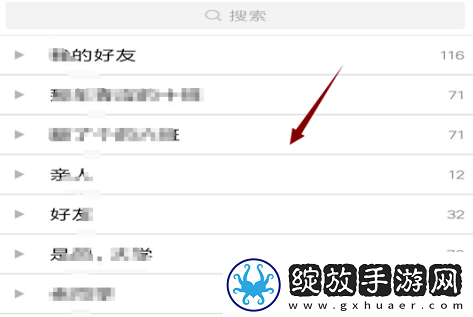 成长路线！腾讯欢乐斗地主怎么创房间三人一起玩