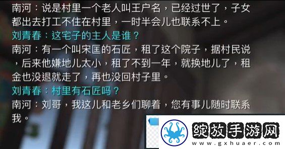 孙美琪疑案石门村惨案王户明在哪