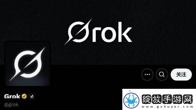 马斯克xAI旗下Grok换新颜
