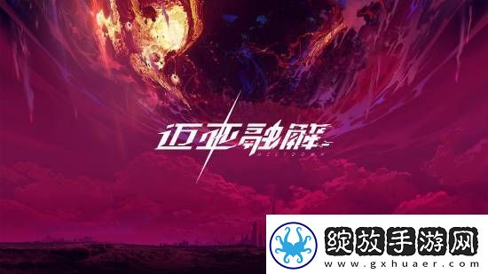 机甲美少女！国产科幻ARPG迈亚融解首支PV公布