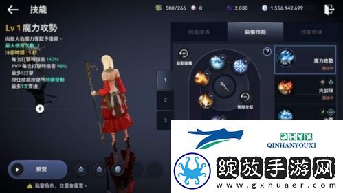 黑色沙漠手游荣耀之路怎么玩