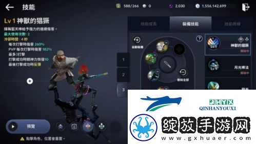 黑色沙漠手游荣耀之路怎么玩
