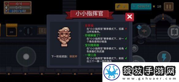 元气骑士一键三连怎么快速完成元气骑士一键三连快速完成方法