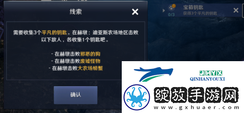 黑色沙漠手游喳喳兔怎么获得