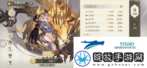 纯白和弦黄金海10层怎么打