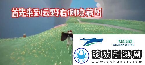 光遇正太先祖在哪