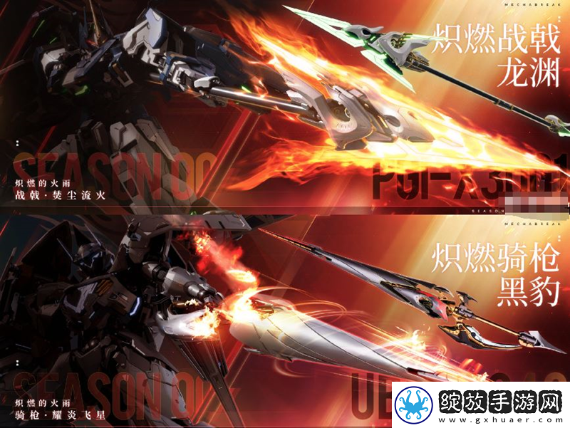 解限机Steam全球测试可解锁全新机兵外观自定义